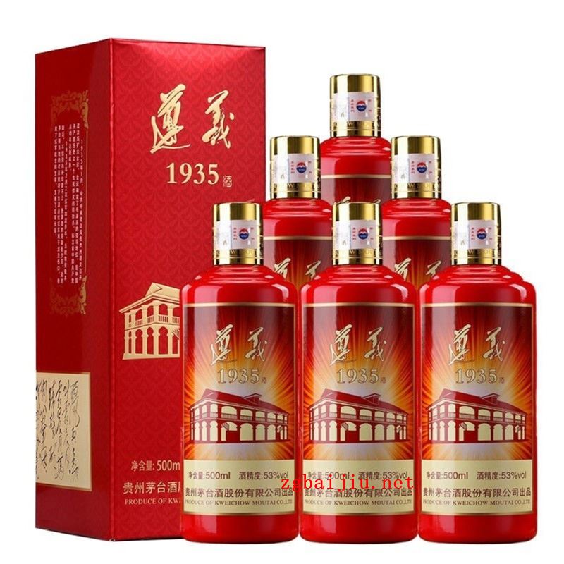 遵义1935酒多少钱一瓶?遵义1935酒口感如何?适合收藏吗?