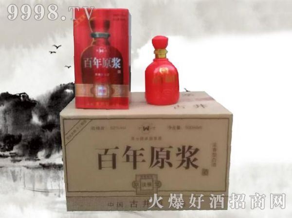 53度天籁酒多钱一瓶,遵义十大名酒