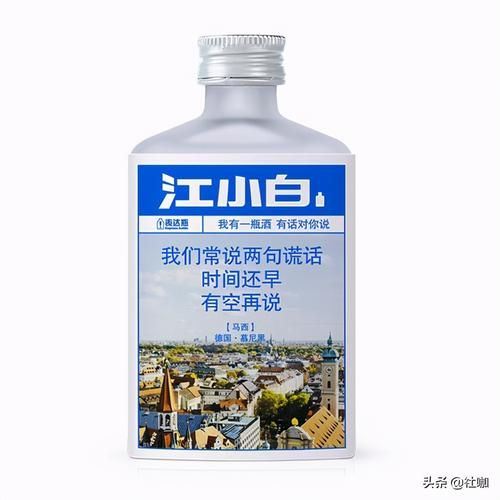 江小白酒质量怎么样?江小白酒业官网,江小白酒怎么样啊