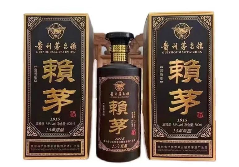 贵州赖茅酒1915酱香型白酒15年陈酿算什么档次?是好酒吗?多层分析探讨其档次