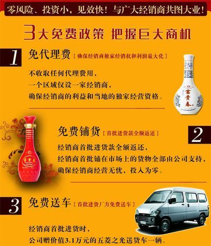 5瓶白酒100元是什么酒,小字开头的酒有哪些