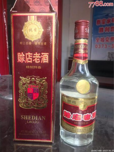 赊店老酒价格表查询,赊店大红檀一箱多少元