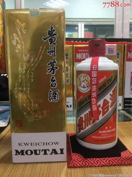 贵州茅台酒53度多少钱一瓶,贵州茅台酒价格表