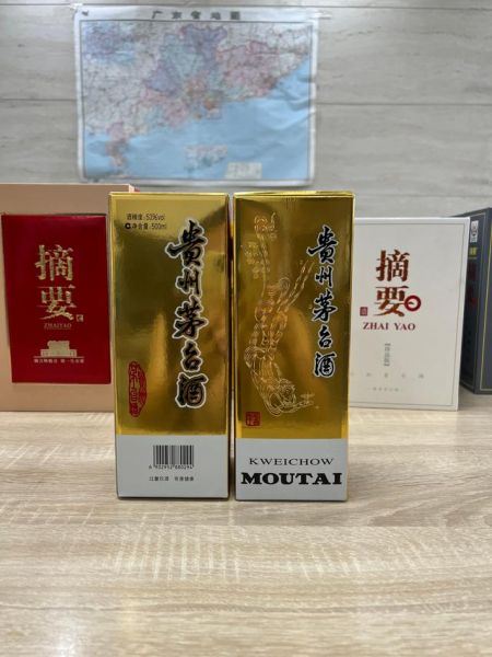 白酒520ml是多少斤,520ml是多少斤水