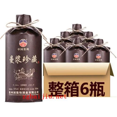 53度贵州曼浆高粱珍藏老酒6瓶整箱具体市场价