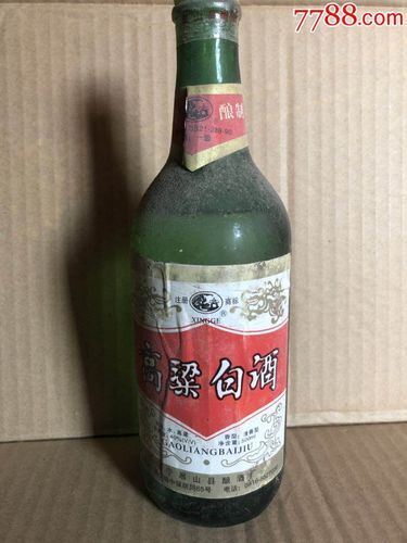 三线酒是什么牌子,1979年国营酒厂有哪些