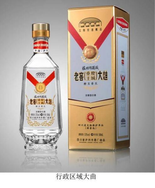 38度泸州品鉴藏品6酒38度泸州品鉴臻传9酒多少钱,38度泸州品鉴臻传9酒多少钱