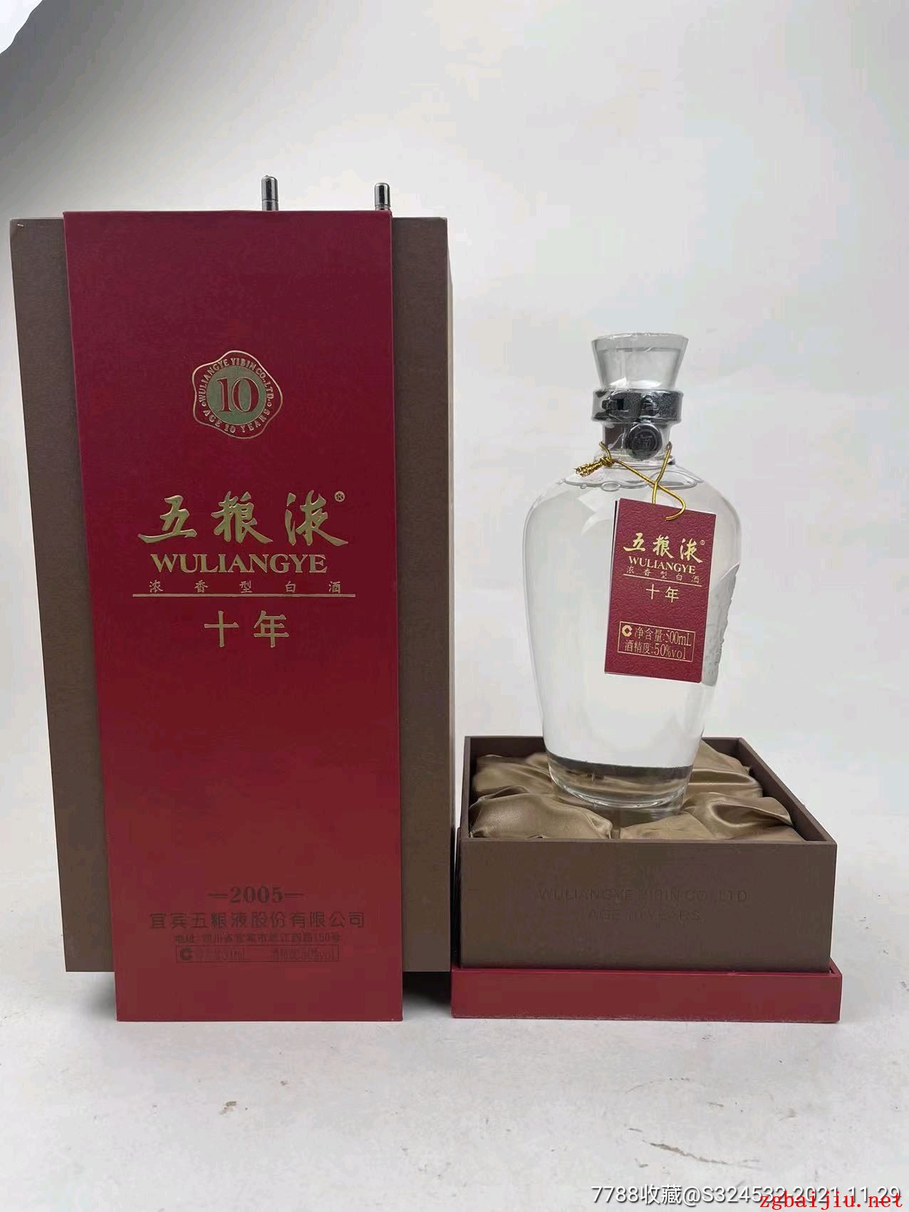 茅台酒加盟店的条件以及加盟费用,茅台酒代理需要多少钱