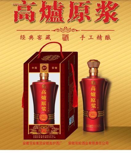 2010年的40度老高炉酒怎么样,亳州十大酒厂排名