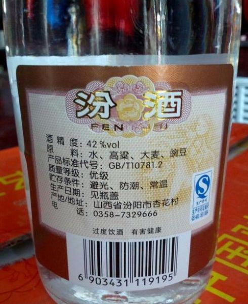 贵宾42度口子酒价格表,值得收藏的光瓶白酒推荐