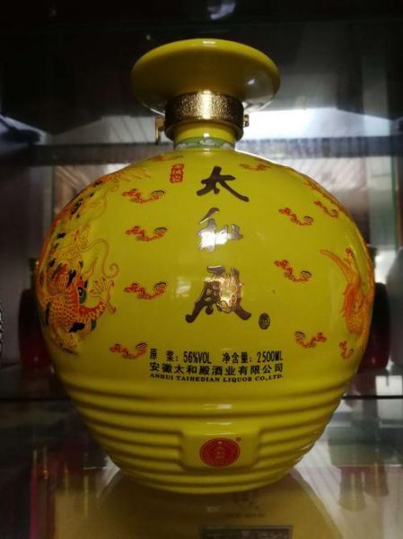 安徽太和殿酒42度浓香型,11年的镜湖秘酿值多少?