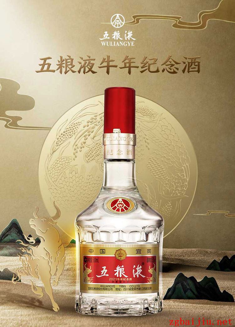 我想代理白酒,利润空间怎么样?白酒代理投入大吗