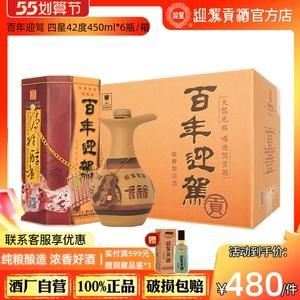 天津产的百年大直沽42度的酒多少钱一瓶,天津旧城介绍