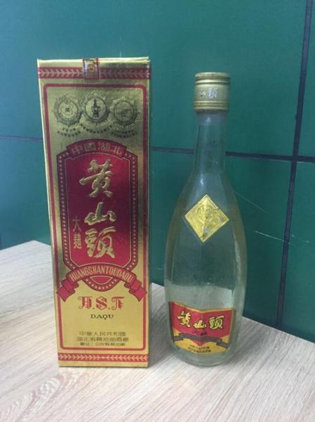 黄山头1913百年纪念酒,湖北白酒企业排名前20的有哪些