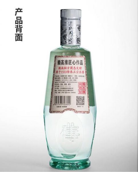 不是所有的酒都能叫原酒,1553红酒是什么酒