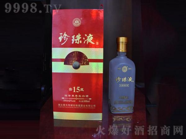 珍珠液53度价格多少,请问朝元帅酒多少钱