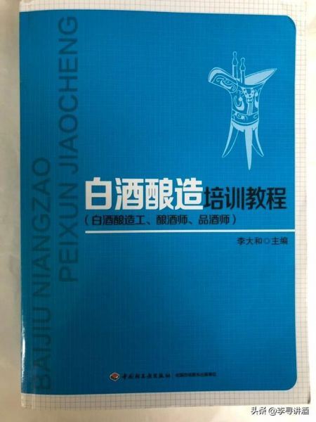 白酒可以兑威士忌吗百度百科?白酒加威士忌一起喝会怎么样?,白酒可以兑威士忌吗百度