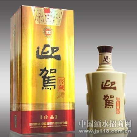 迎驾三十年价格是多少,迎驾52度30年