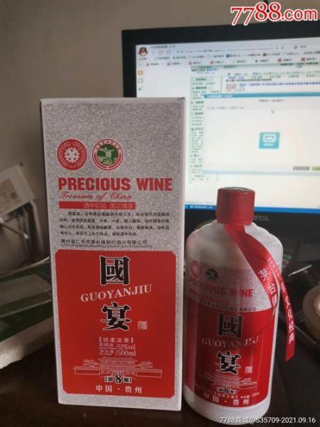 95年53度酱香型,茅台镇红缨子高粱什么时候成熟