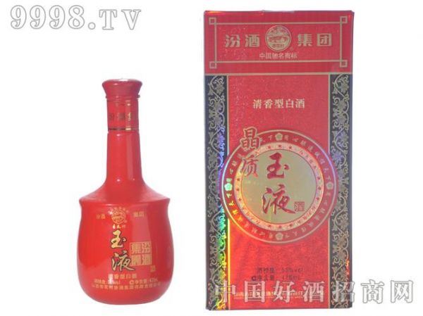 汾酒晶质玉液53度价格表,山西汾酒价格