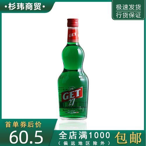 法国葫芦绿薄荷酒怎么喝?葫芦绿薄荷酒调配,叮当果怎么吃