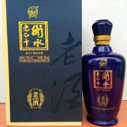 衡水产白酒前十名排名,古法衡水老白干红瓶9年什么价