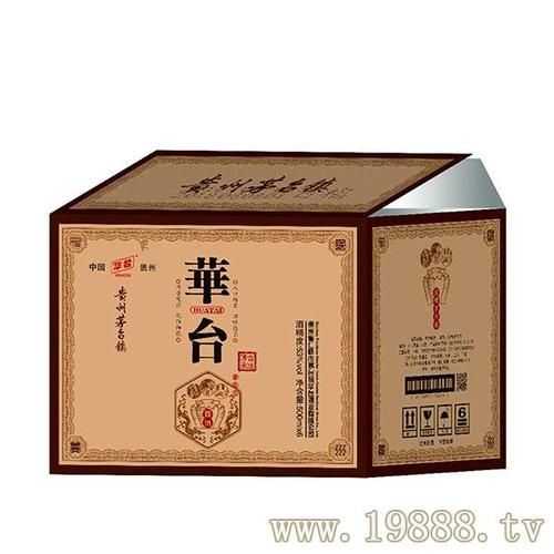 茅台镇原浆酒48度价格,茅台镇窖藏原浆酒多少钱一瓶