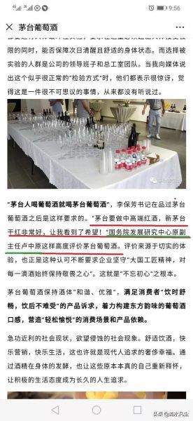 张裕白酒价格表,张裕干红大众价格