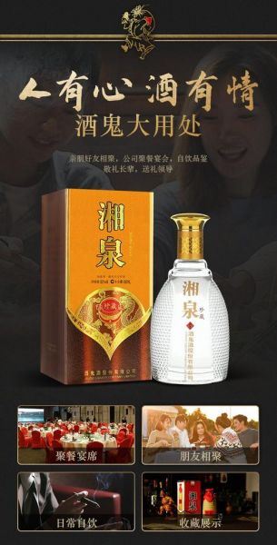 98年湘泉酒辨别真假,湘泉54度与42度哪个好