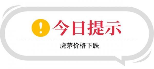 剑南老窖老窖池52度价格剑南老窖老窖池多少钱一瓶,剑南老窖老窖池1.5升