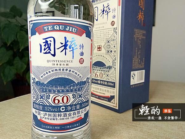 泸州国粹酒52度浓香型多少一瓶泸州国粹酒价格表,泸州国粹酒多少钱一瓶