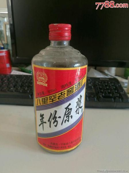 赤峰宁城老窖酒多少钱一箱53度,内蒙最贵的酒