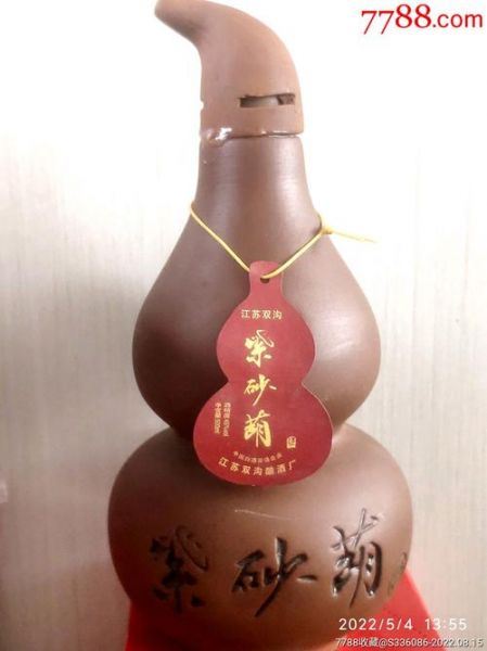 泰山宝葫芦酒,五莲山山脉