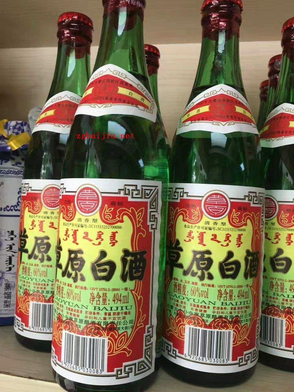 草原白酒厂：人称闷倒驴的大内蒙草原白