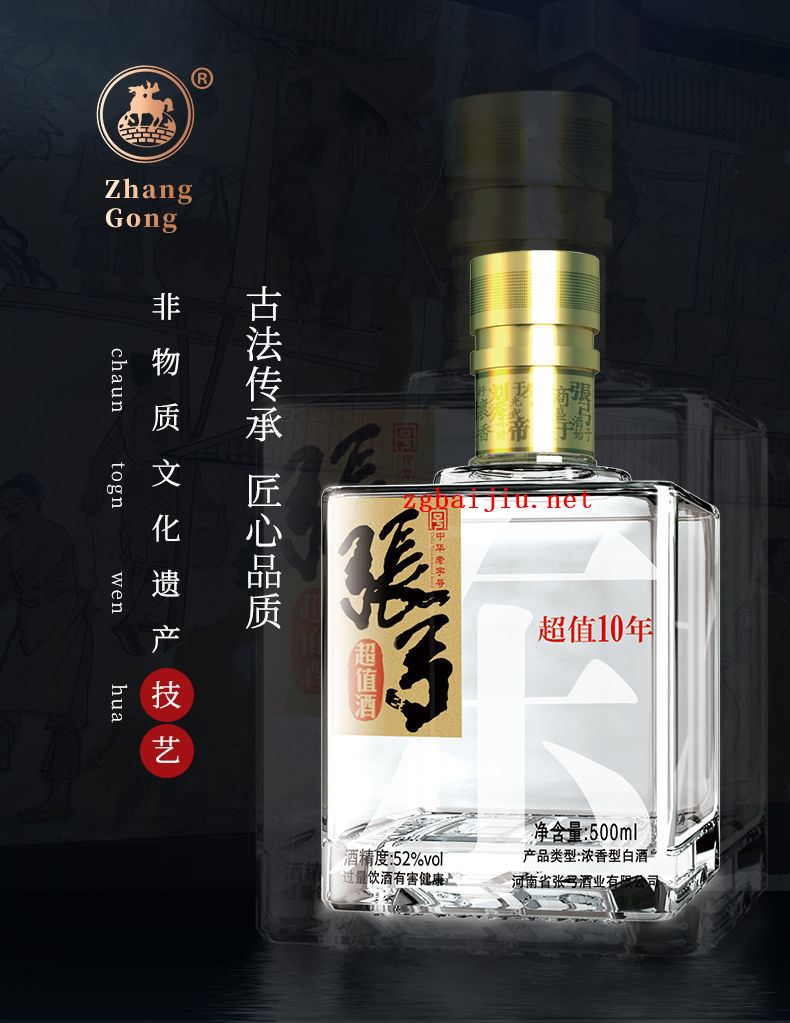 张弓酒：曾风靡一时,如今却无人问津的4种白酒之一