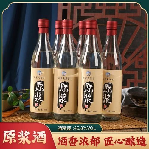 山东顺和酒业股份有限公司怎么样,这种酒多少钱谢谢