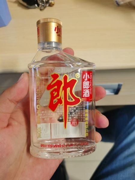 低度郎酒好喝吗,小郎酒20元和30元哪个好喝