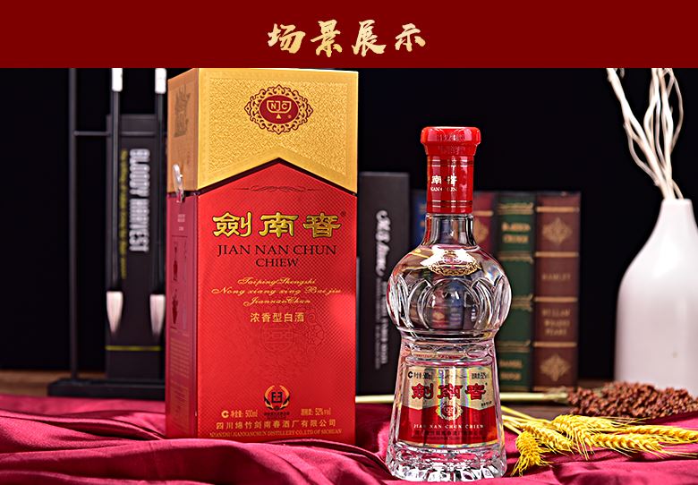 中国四大名酒,五粮液与剑南春为什么没有上榜?