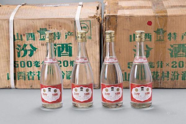 92年53度汾酒多少钱一瓶,青花汾酒20年拿货价