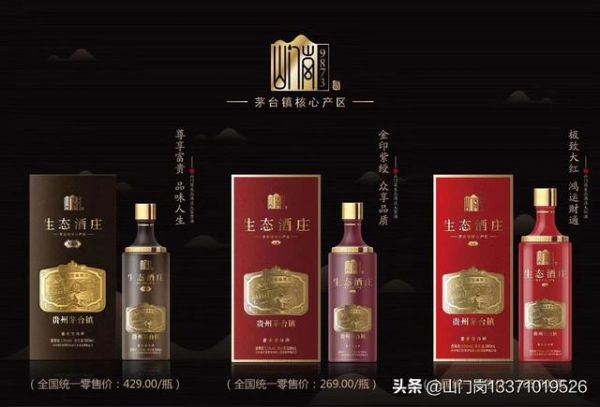 什么白酒比较香醇不辣的?什么白酒比较香醇不辣又好喝,不苦的白酒推荐