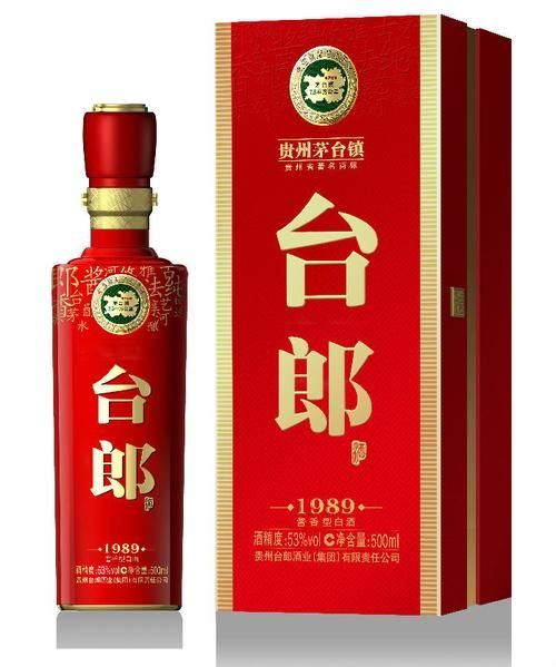 问迎宾郎酒的价格,贵州茅台文源郎酒多少钱一瓶