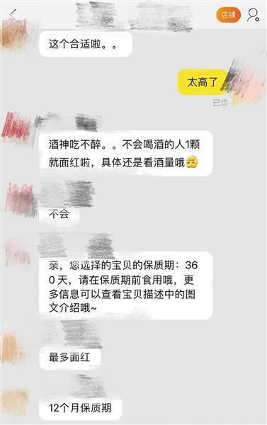 果冻酒一盒多少钱,果冻酒是什么