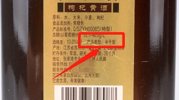 干型黄酒保质期多少年啊?干黄酒的保质期是多长时间,干黄酒的保质期是多长时间