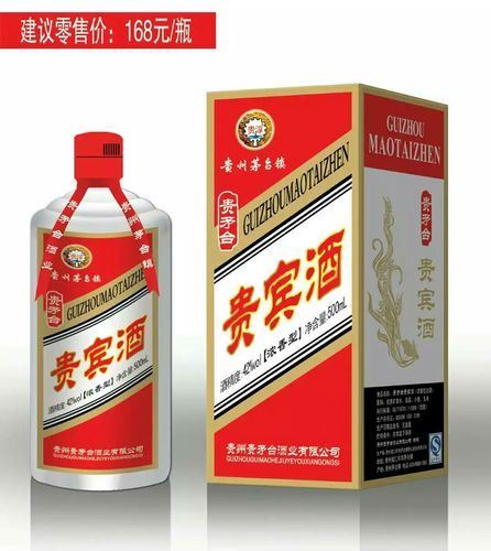 茅台贵宾酒价格,蓝色贵宾42度多少价格