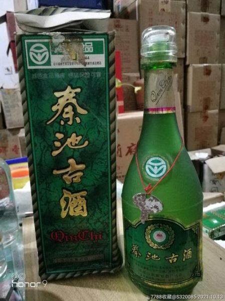 31.8秦池百年御品酒价格,临朐产什么酒