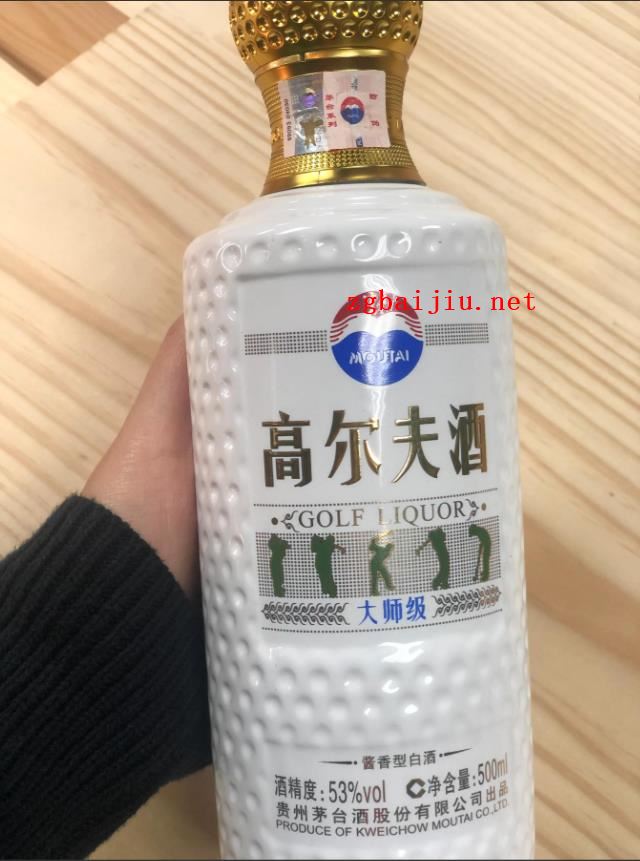 茅台高尔夫是不是茅台酒(茅台高尔夫酒是什么?看完你就有答案)