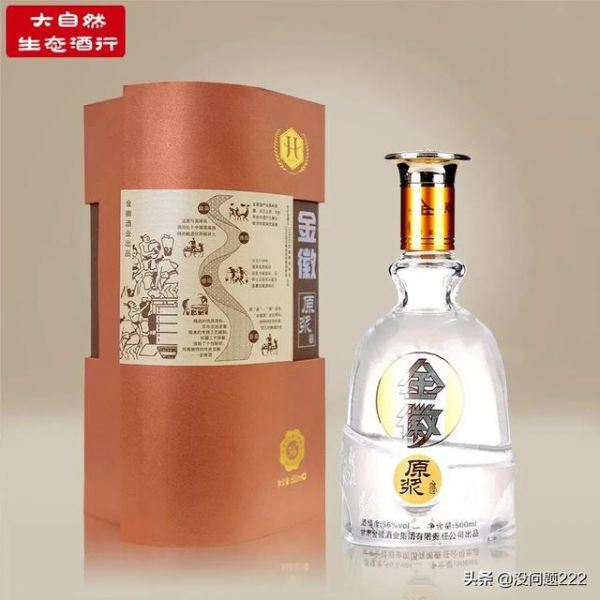 甘肃特产是什么酒,张掖都有什么品牌酒