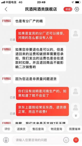 五粮液股份产地有哪些地方?五粮液股份生产白酒有哪些?,五粮液股份产地有哪些国家