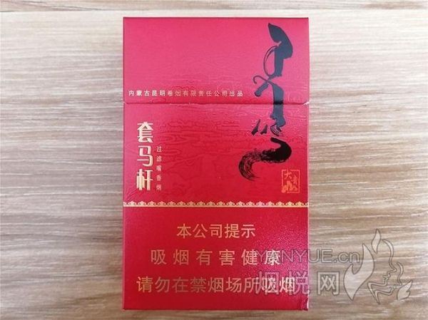 套马杆多少度,内蒙古酒排行榜