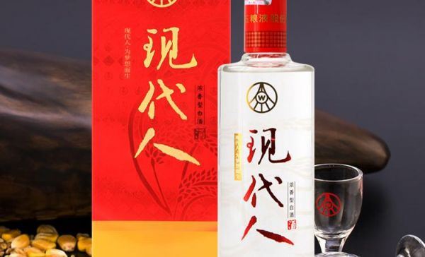 五粮液现代人酒多少钱,52度五粮液多少一瓶